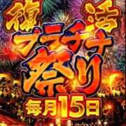 ヒメ日記 2025/09/30 14:42 投稿 あい プラチナ