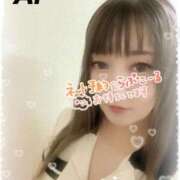 ヒメ日記 2025/10/08 08:42 投稿 あい プラチナ