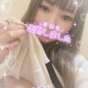 ヒメ日記 2025/10/09 08:42 投稿 あい プラチナ