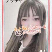 ヒメ日記 2025/10/10 08:42 投稿 あい プラチナ