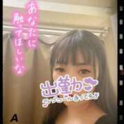 ヒメ日記 2025/10/26 08:42 投稿 あい プラチナ