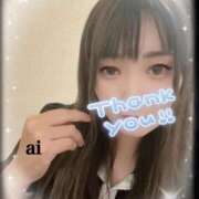 ヒメ日記 2025/10/27 18:12 投稿 あい プラチナ