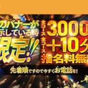 ヒメ日記 2025/11/05 14:03 投稿 あい プラチナ