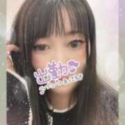 ヒメ日記 2025/11/14 08:42 投稿 あい プラチナ