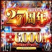 ヒメ日記 2025/11/14 11:02 投稿 あい プラチナ