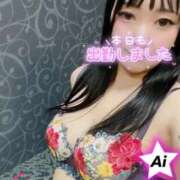 あい おはよ♡ プラチナ