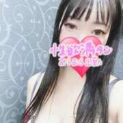 あい おはよう♡ プラチナ