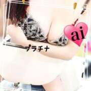 ヒメ日記 2026/01/13 09:13 投稿 あい プラチナ