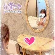 ヒメ日記 2026/01/28 09:00 投稿 あい プラチナ