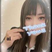 ヒメ日記 2026/01/30 15:50 投稿 あい プラチナ