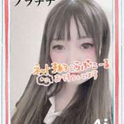 ヒメ日記 2026/02/03 09:00 投稿 あい プラチナ