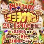 ヒメ日記 2026/02/16 11:31 投稿 あい プラチナ