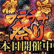 ヒメ日記 2026/03/16 15:36 投稿 あい プラチナ