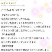 ヒメ日記 2025/08/18 20:09 投稿 美香（みか） チューリップ宇都宮店