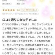 ヒメ日記 2025/08/30 12:49 投稿 美香（みか） チューリップ宇都宮店