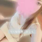 ヒメ日記 2025/07/29 14:30 投稿 ◆みなも◆ 広島超性感マッサージ倶楽部 マル秘世界