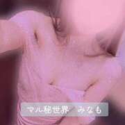 ヒメ日記 2025/08/01 18:05 投稿 ◆みなも◆ 広島超性感マッサージ倶楽部 マル秘世界