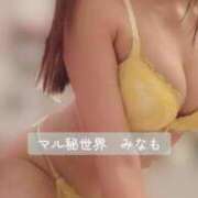 ヒメ日記 2025/08/12 19:30 投稿 ◆みなも◆ 広島超性感マッサージ倶楽部 マル秘世界