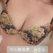 ヒメ日記 2025/12/06 00:52 投稿 ◆みなも◆ 広島超性感マッサージ倶楽部 マル秘世界