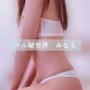 ◆みなも◆ 一番すき◎ 広島超性感マッサージ倶楽部 マル秘世界
