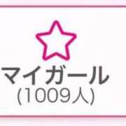ヒメ日記 2025/11/13 18:34 投稿 のあ 沼津ハンパじゃない東京