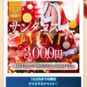 ヒメ日記 2025/12/18 15:14 投稿 のあ 沼津ハンパじゃない東京