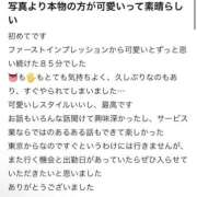 ヒメ日記 2026/03/24 14:04 投稿 のあ 沼津ハンパじゃない東京