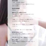 ヒメ日記 2026/08/22 11:34 投稿 のあ 沼津ハンパじゃない東京