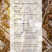 ヒメ日記 2026/09/26 17:44 投稿 のあ 沼津ハンパじゃない東京