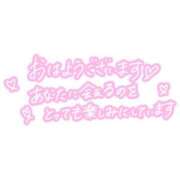 ヒメ日記 2026/01/15 10:25 投稿 山口　えり しこたま奥様 札幌店