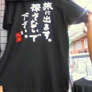 山口　えり 出勤しました✨️ しこたま奥様 札幌店