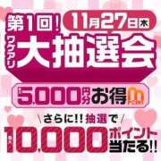 ヒメ日記 2025/11/27 10:01 投稿 りおん 丸妻 横浜本店
