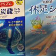 ヒメ日記 2025/09/03 16:55 投稿 れん 千葉柏ちゃんこ