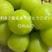 ヒメ日記 2025/09/18 20:09 投稿 れん 千葉柏ちゃんこ