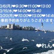 ヒメ日記 2025/10/01 20:36 投稿 れん 千葉柏ちゃんこ