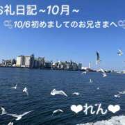 ヒメ日記 2025/10/06 22:14 投稿 れん 千葉柏ちゃんこ