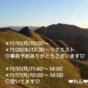 ヒメ日記 2025/10/09 21:48 投稿 れん 千葉柏ちゃんこ