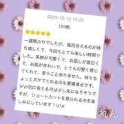 ヒメ日記 2025/10/13 15:51 投稿 れん 千葉柏ちゃんこ