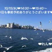 ヒメ日記 2025/10/15 06:26 投稿 れん 千葉柏ちゃんこ