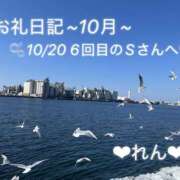 ヒメ日記 2025/10/21 17:08 投稿 れん 千葉柏ちゃんこ