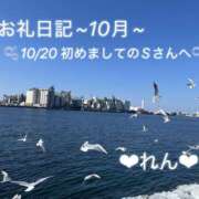 ヒメ日記 2025/10/21 17:10 投稿 れん 千葉柏ちゃんこ