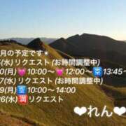 ヒメ日記 2025/10/22 16:51 投稿 れん 千葉柏ちゃんこ