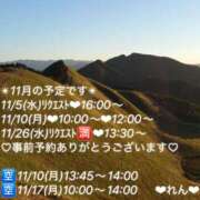 ヒメ日記 2025/10/22 23:21 投稿 れん 千葉柏ちゃんこ