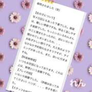 ヒメ日記 2025/10/23 21:18 投稿 れん 千葉柏ちゃんこ