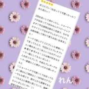 ヒメ日記 2025/10/27 15:47 投稿 れん 千葉柏ちゃんこ