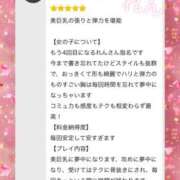 ヒメ日記 2025/11/05 19:01 投稿 れん 千葉柏ちゃんこ