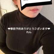 ヒメ日記 2025/11/17 09:47 投稿 れん 千葉柏ちゃんこ