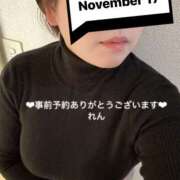 ヒメ日記 2025/11/17 12:22 投稿 れん 千葉柏ちゃんこ