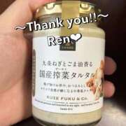 ヒメ日記 2025/11/17 15:18 投稿 れん 千葉柏ちゃんこ