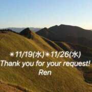 ヒメ日記 2025/11/17 18:07 投稿 れん 千葉柏ちゃんこ